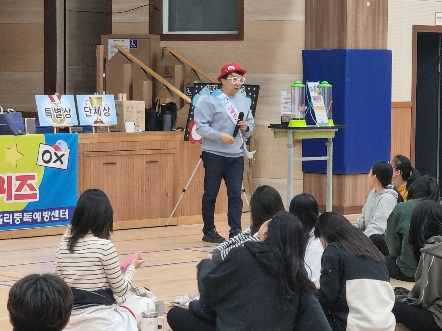 10.30 청소년 흡연.음주 예방교육(횡성군보건소 1.2학년) 사진