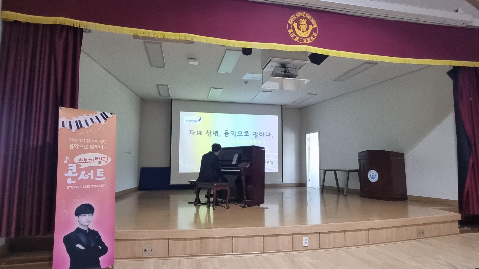 5.7 교직원 사회적 장애인식개선 교육 연수  사진