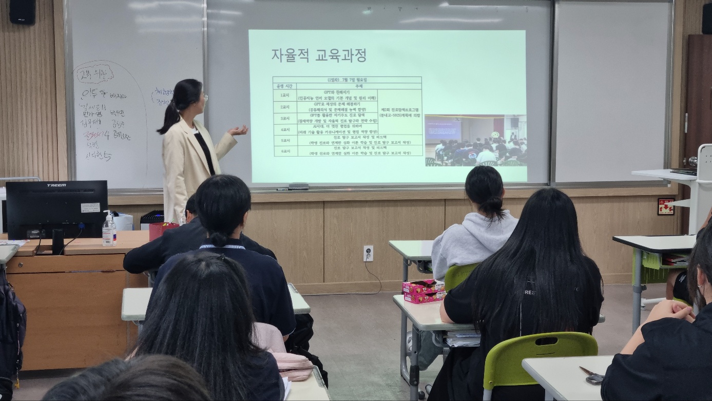 9.19 예비 고1을 위한 고교학점제.교육과정설명회 사진