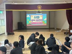 10.20 골든벨 퀴즈대회  사진