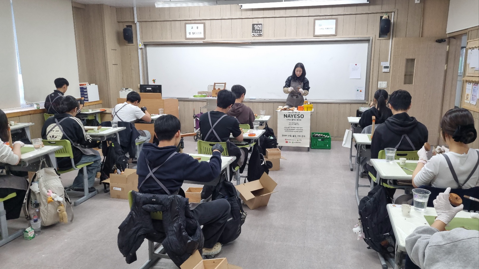 11.13 제1회 진로설계를 위한 진로직업체험 사진