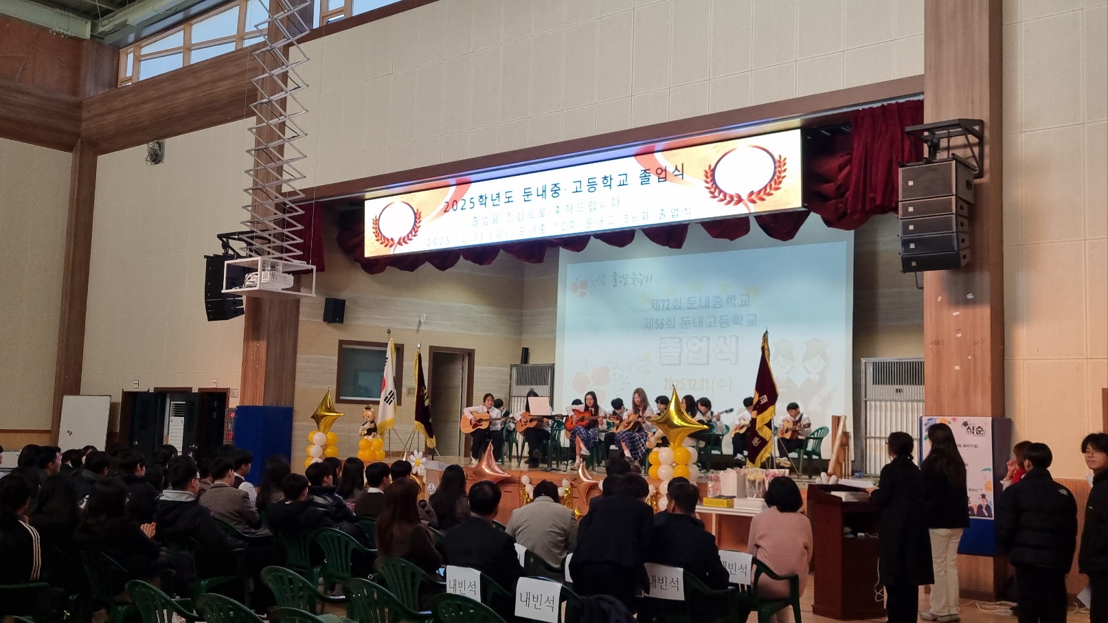 12.31 제56회 졸업식 사진