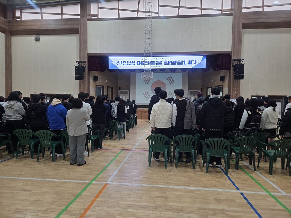 3.3 입학식 사진