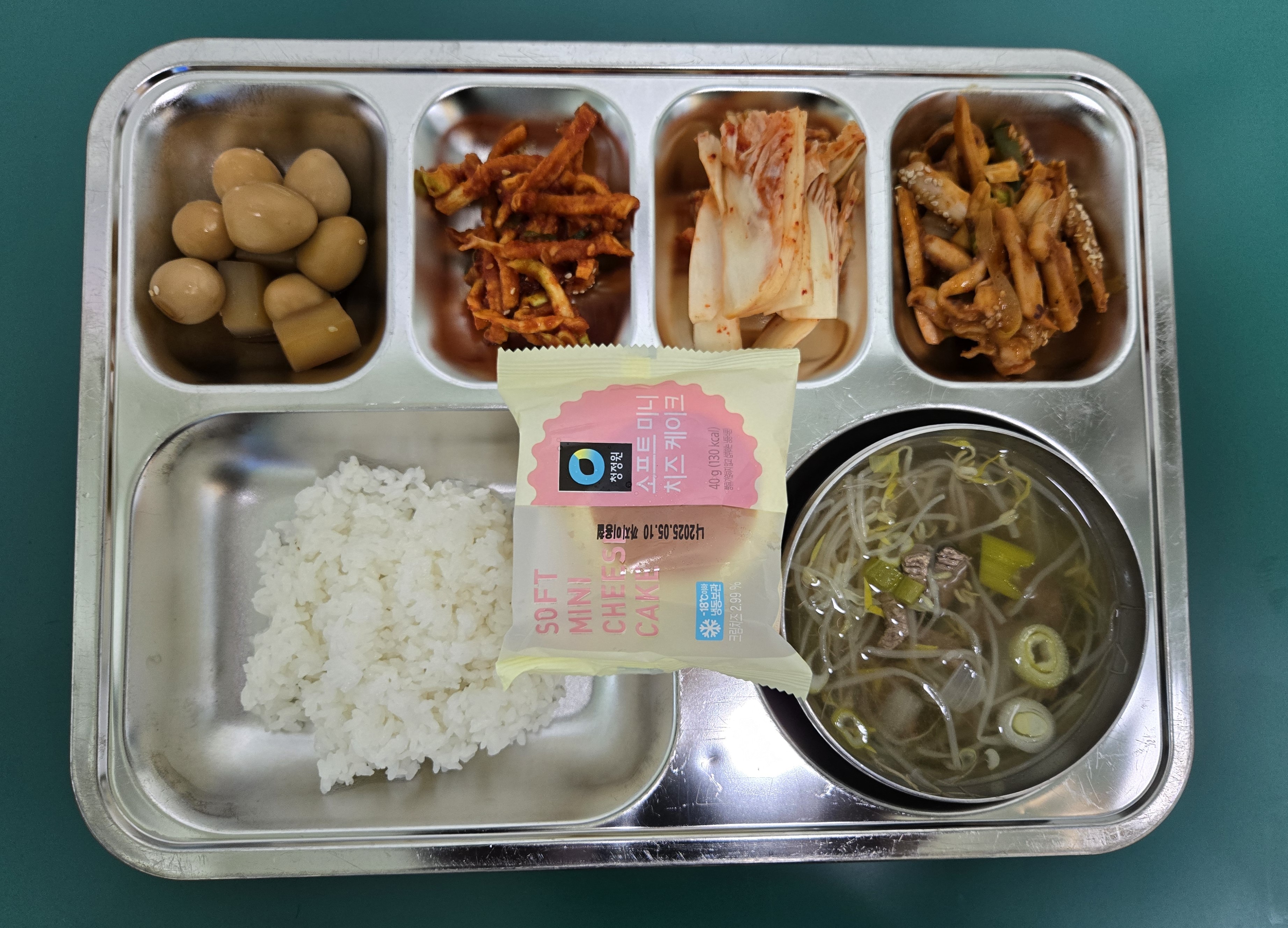 11월 28일 급식 사진