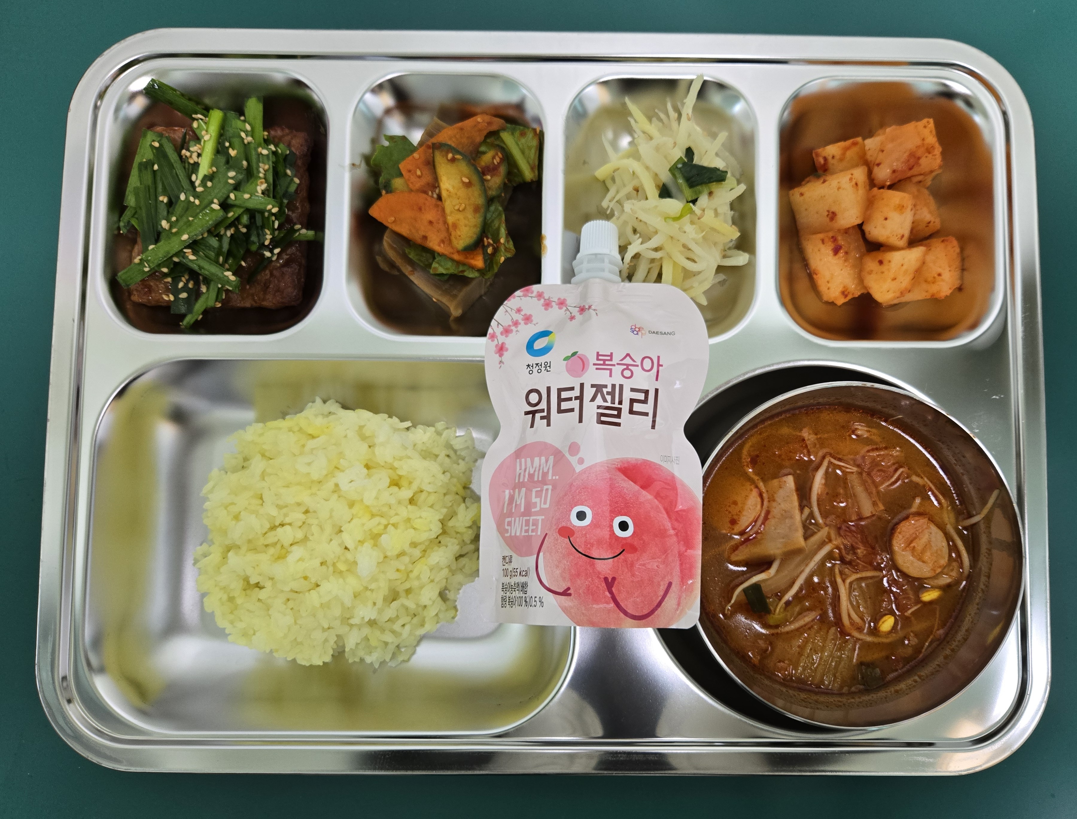 3월 6일 급식 사진