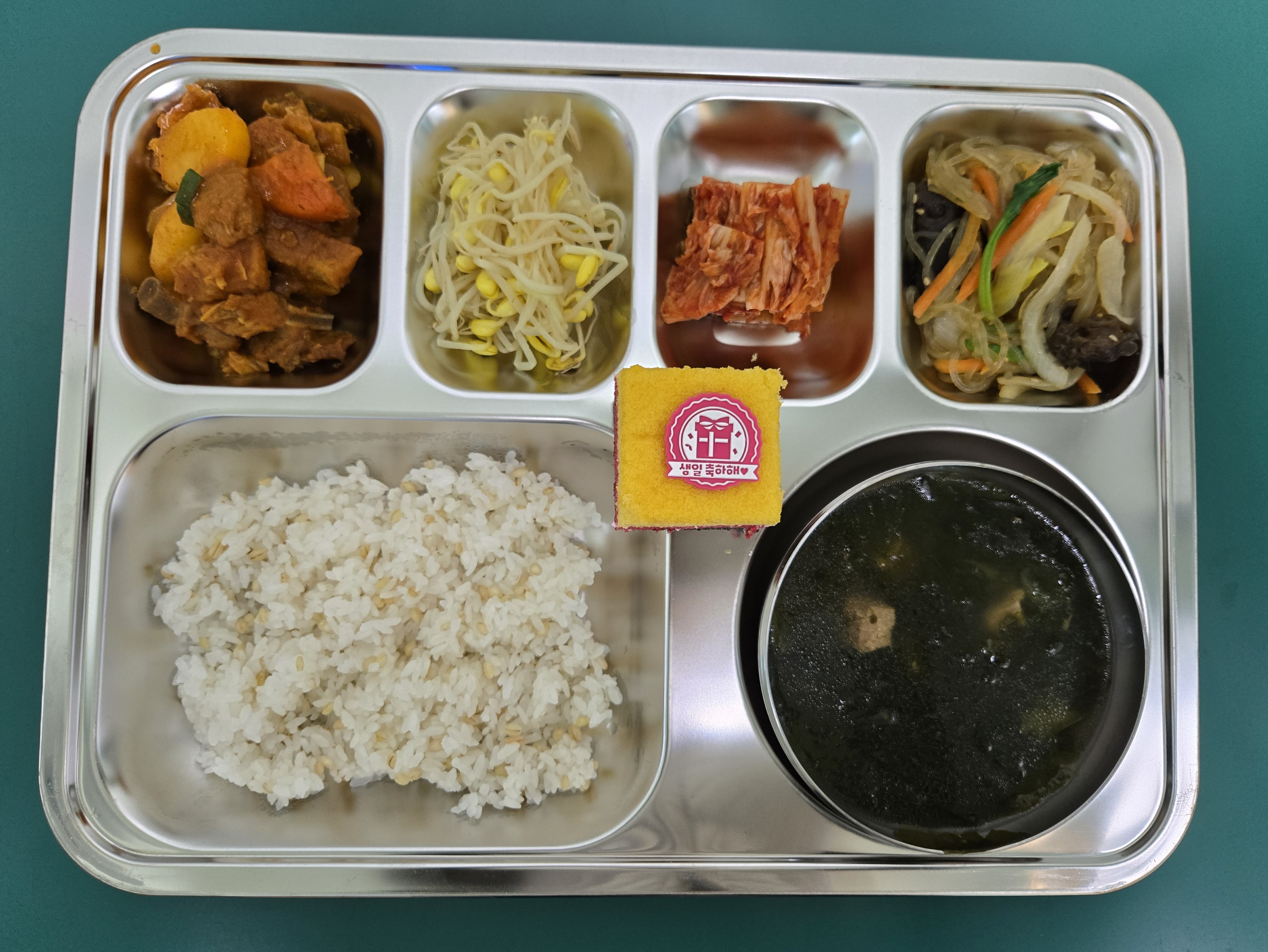 3월 17일 급식 사진