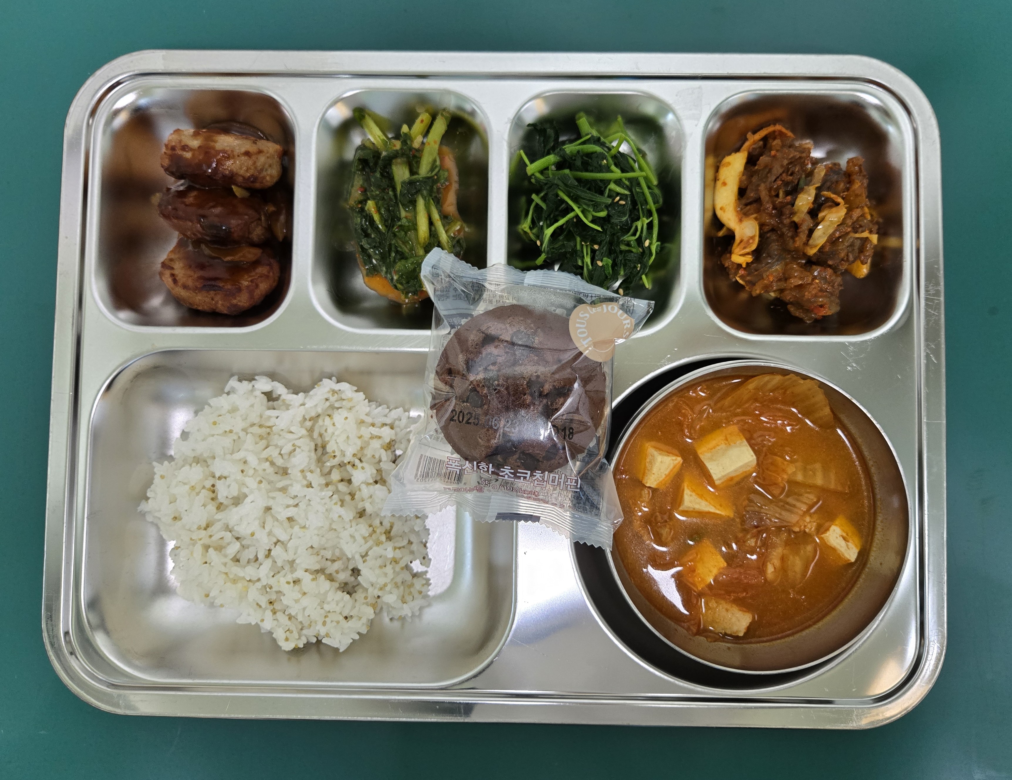6월 20일 급식 사진