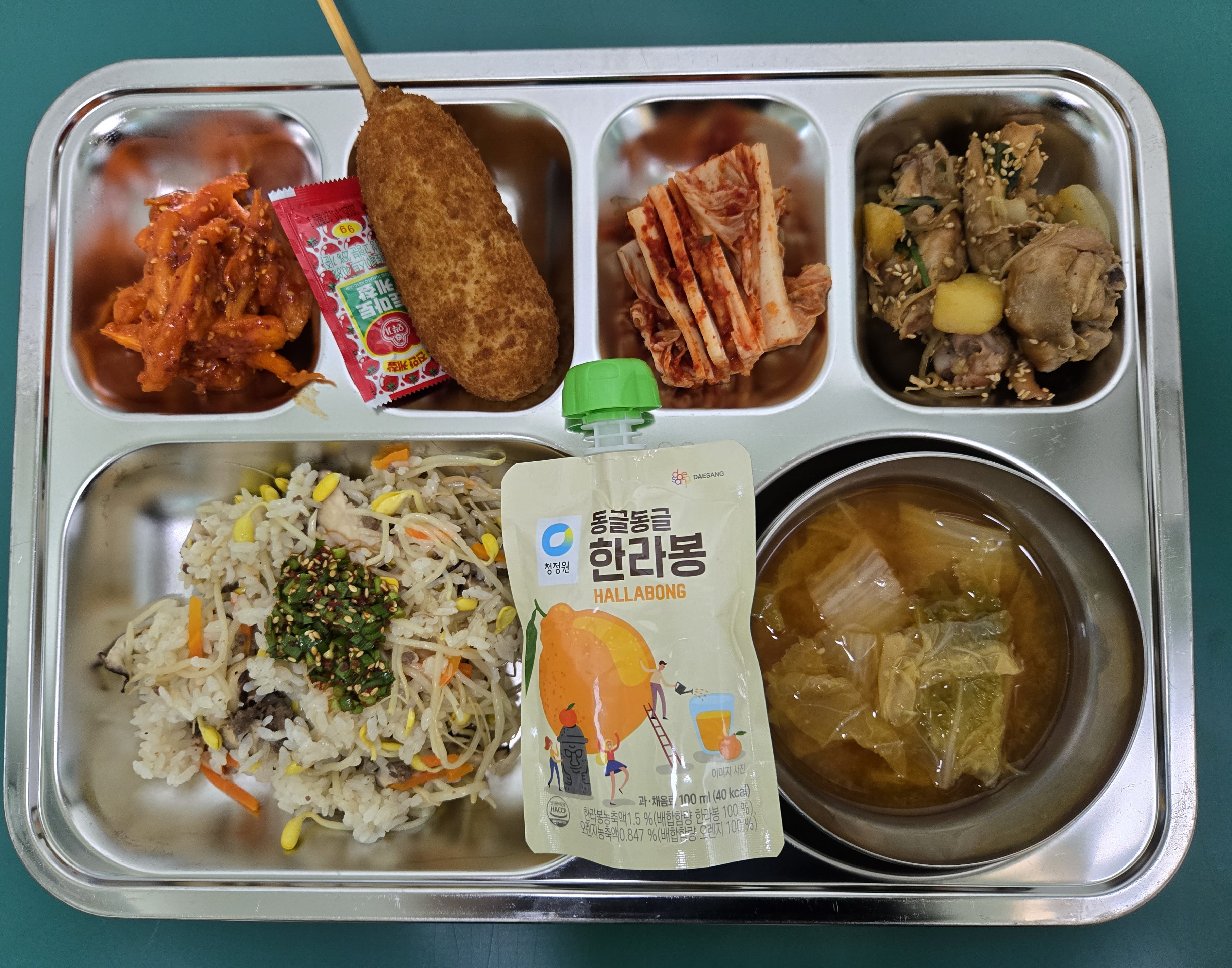 7월 9일 급식 사진