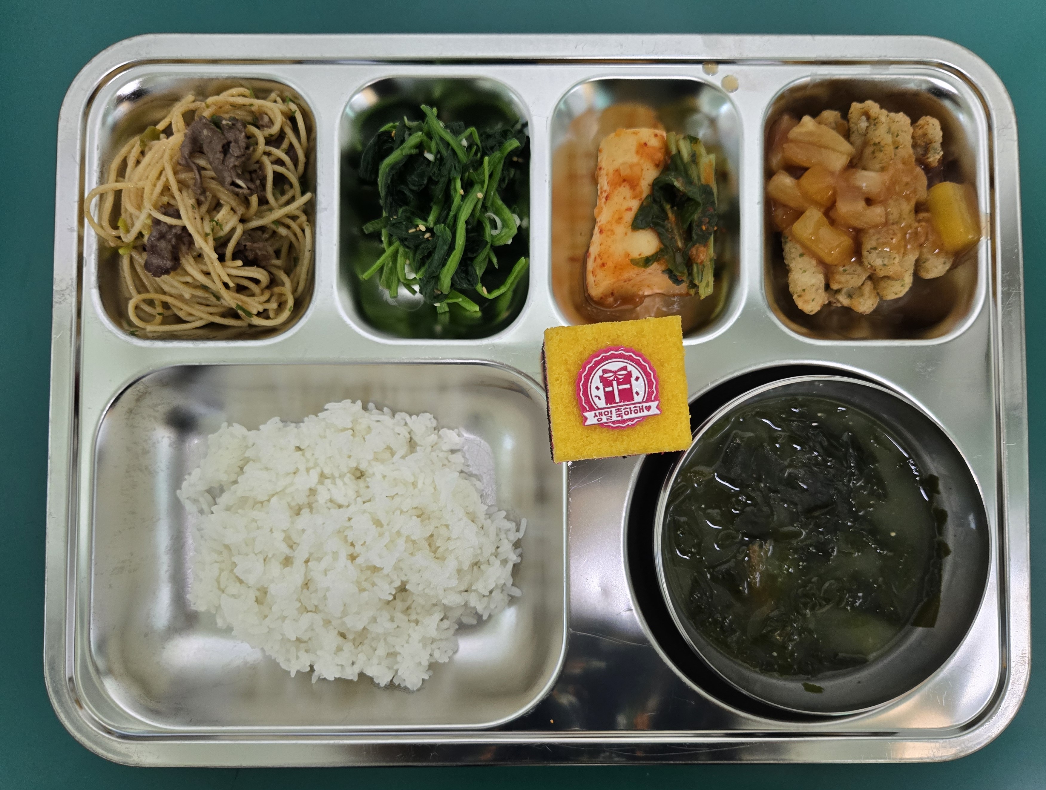 8월 18일 급식 사진