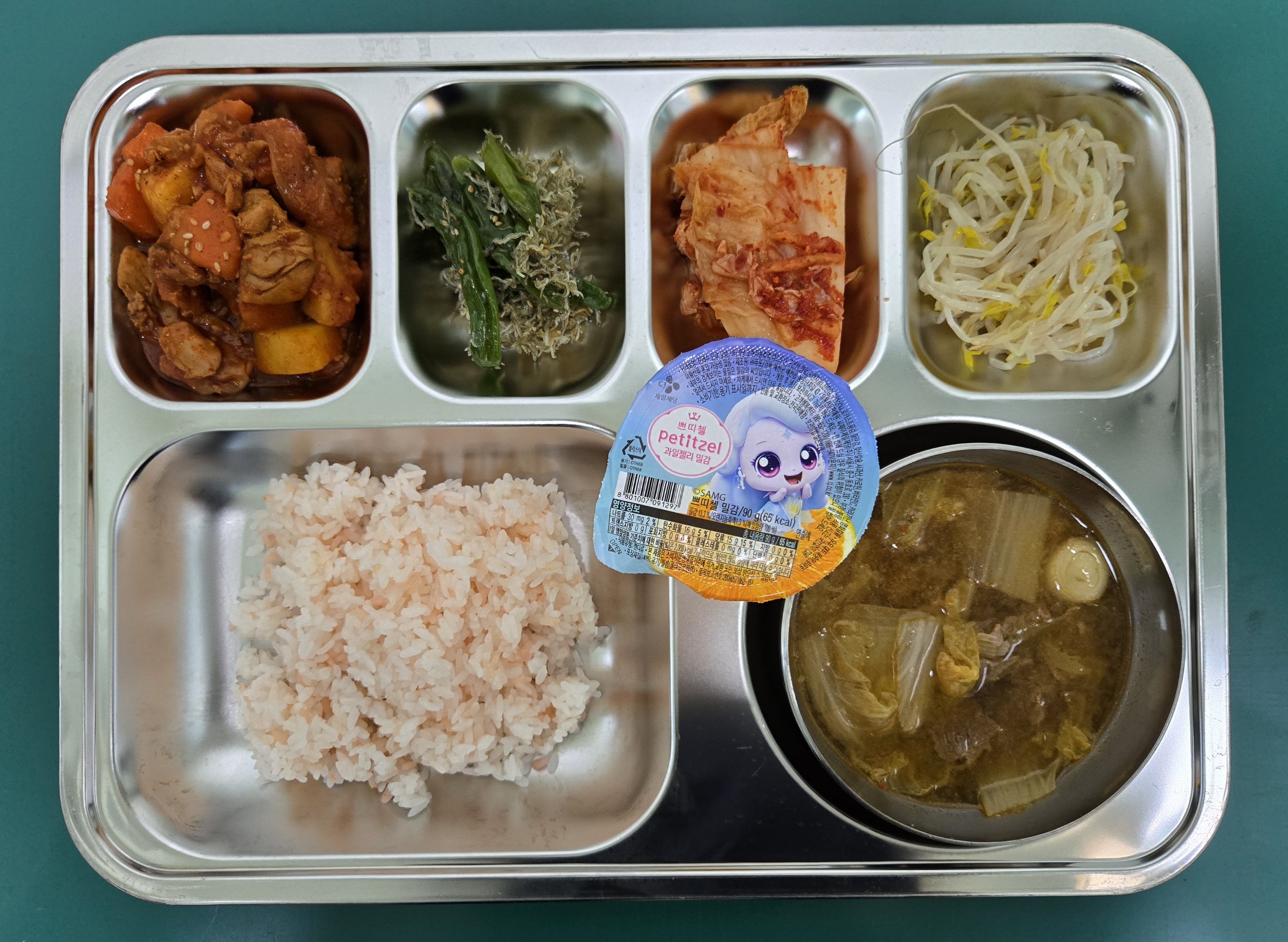 8월 21일 급식 사진