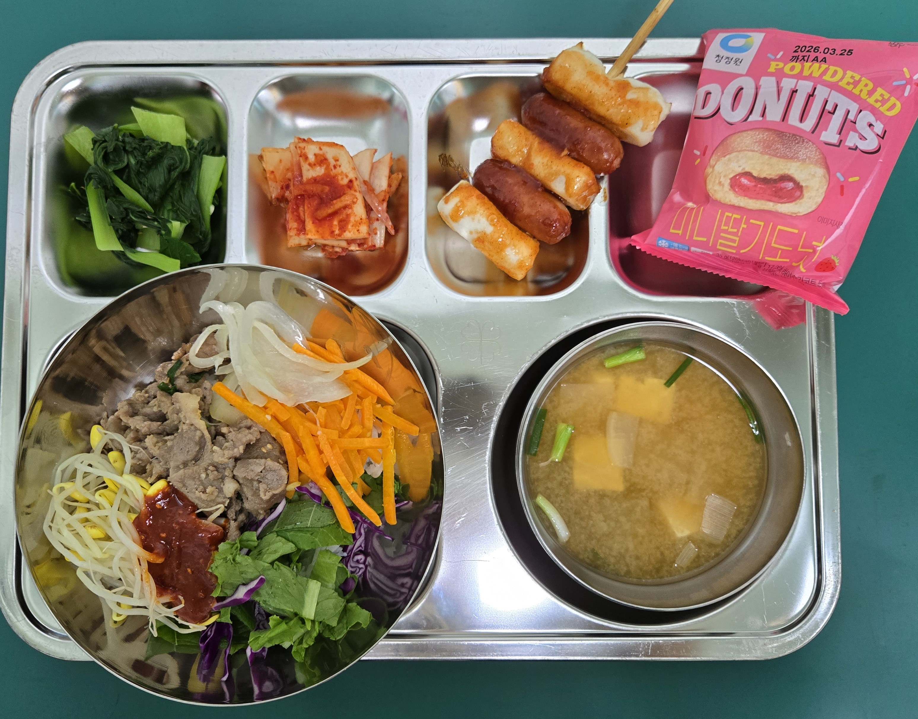 9월 10일 급식 사진