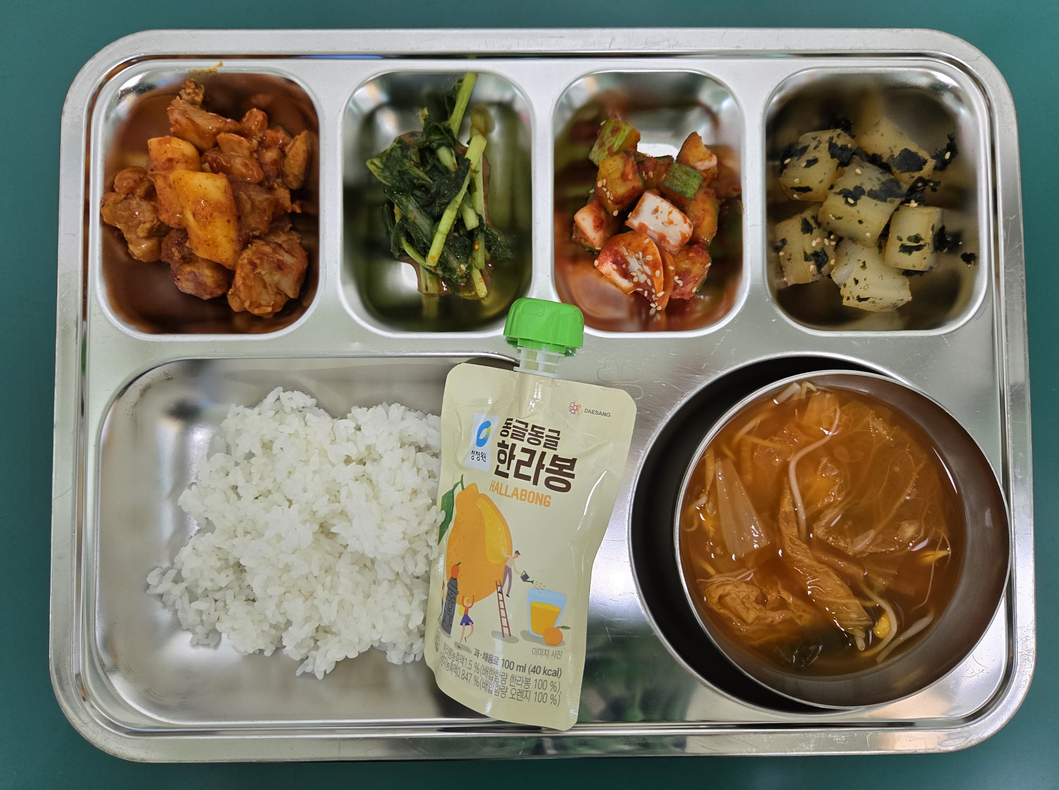 9월 11일 급식 사진