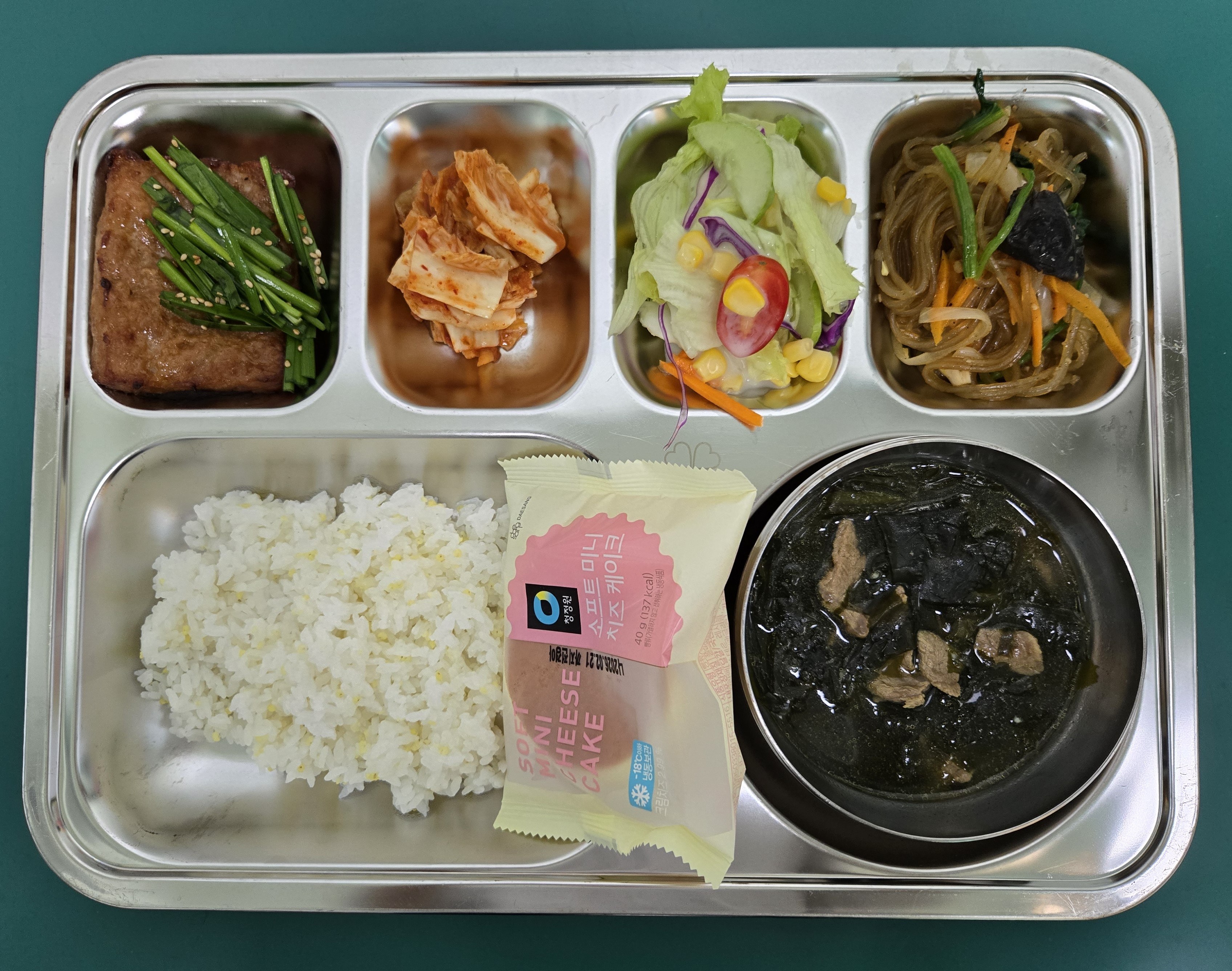 9월 15일 급식 사진