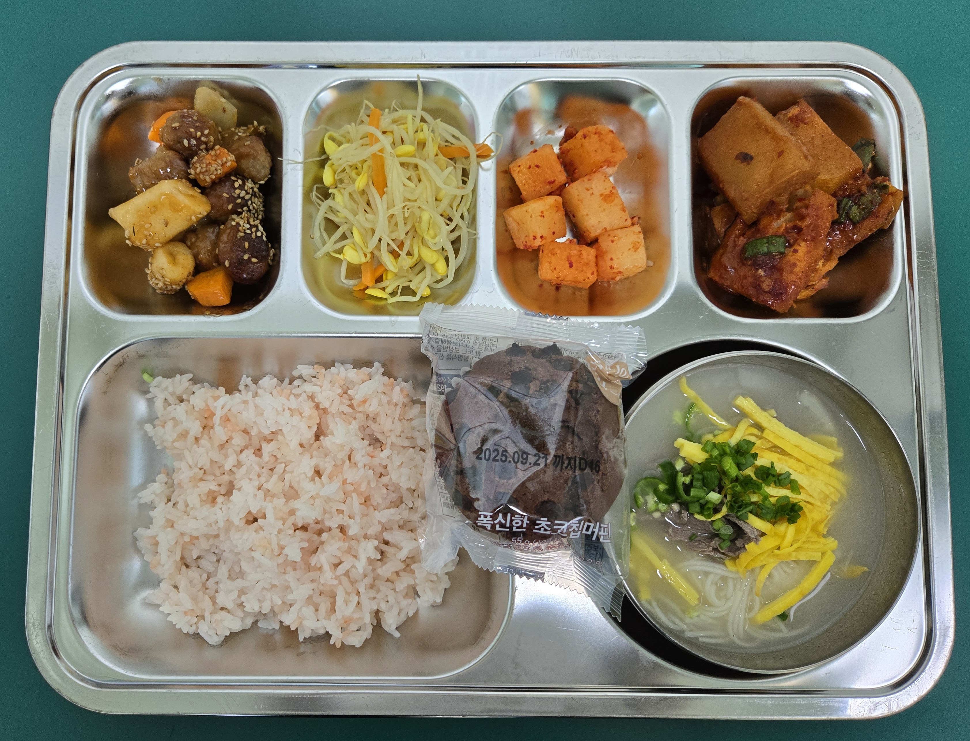 9월 18일 급식 사진
