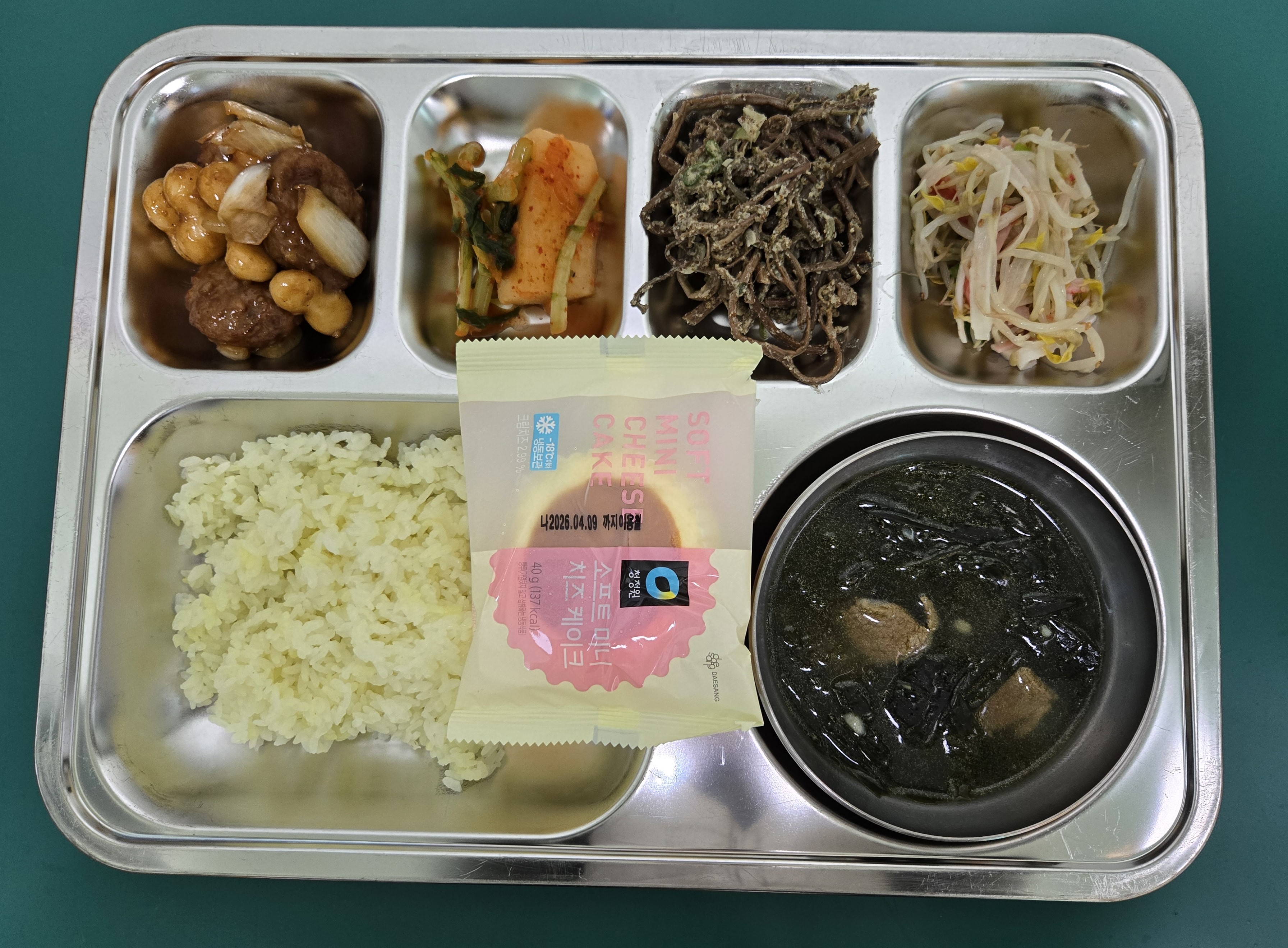 11월 11일  급식 사진