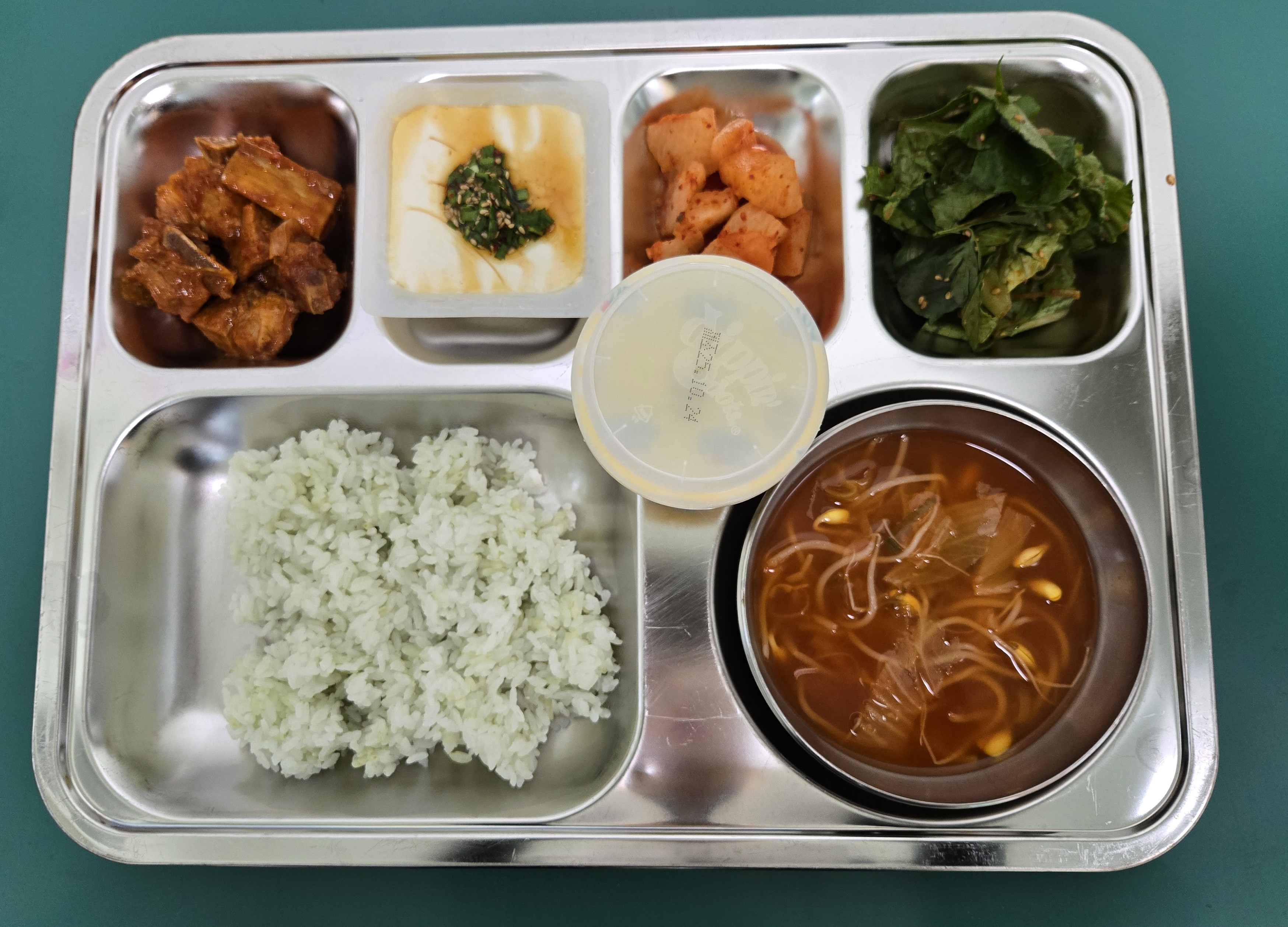 11월 13일 급식 사진