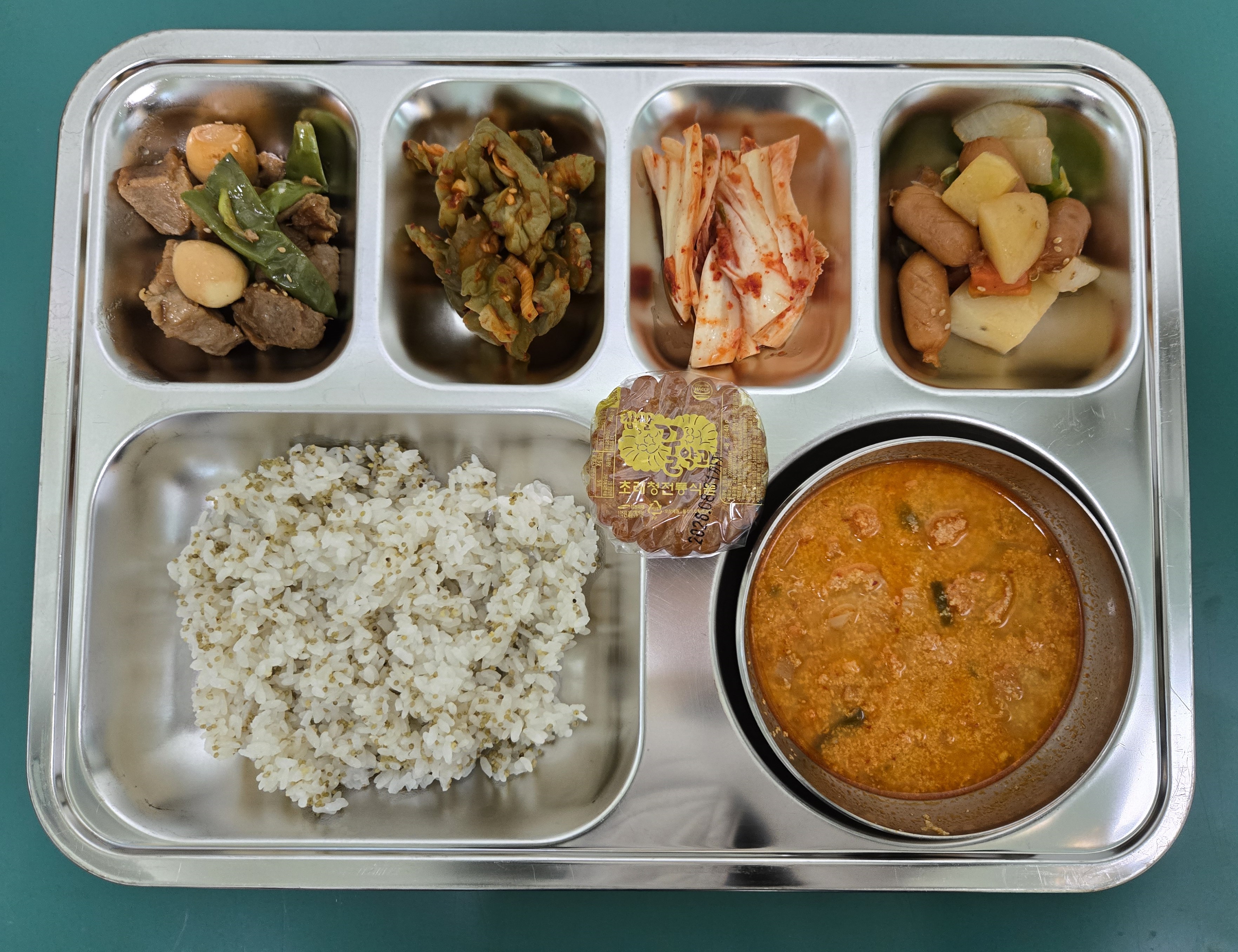 11월 17일 급식 사진