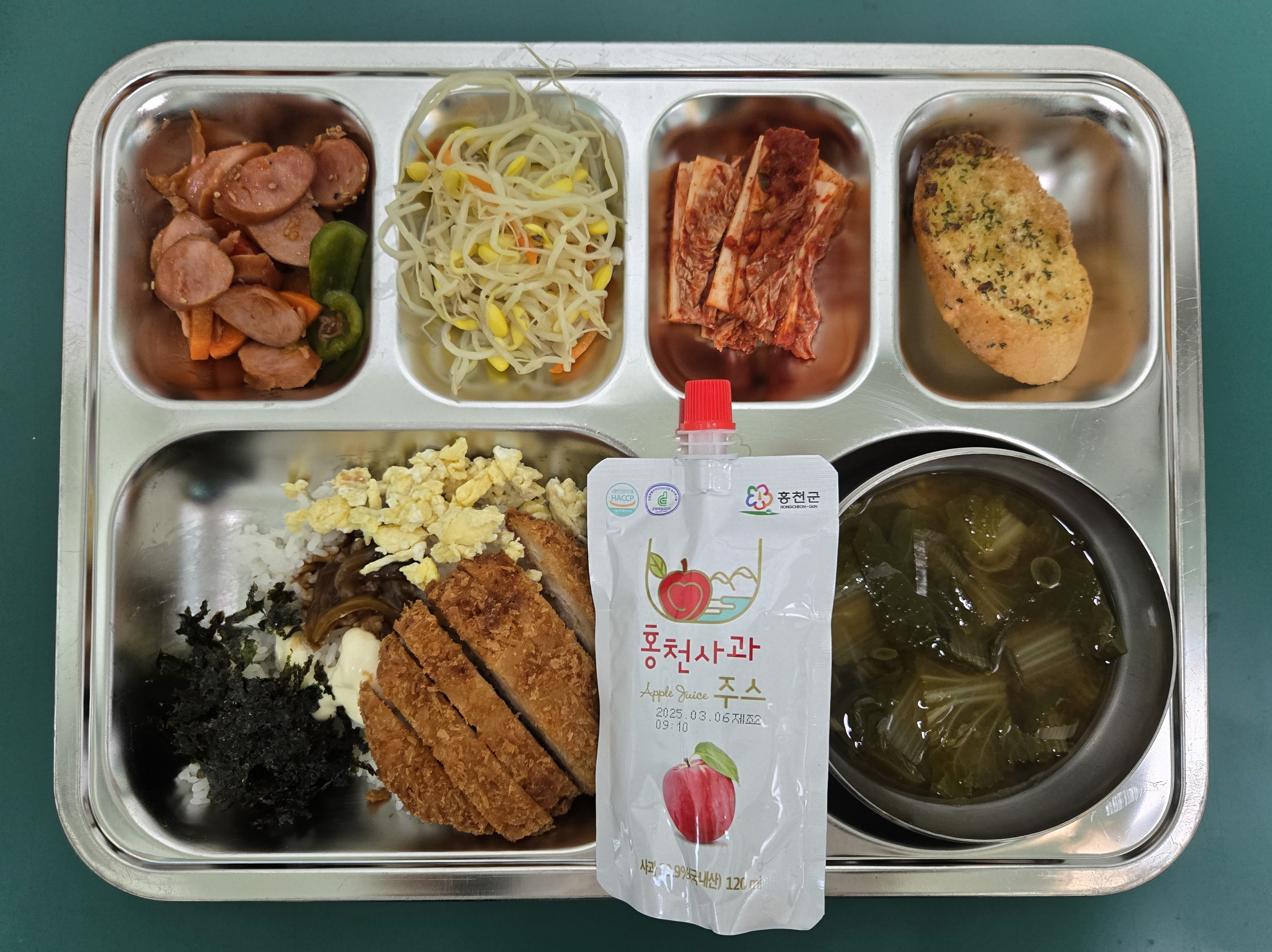 11월 19일 급식 사진