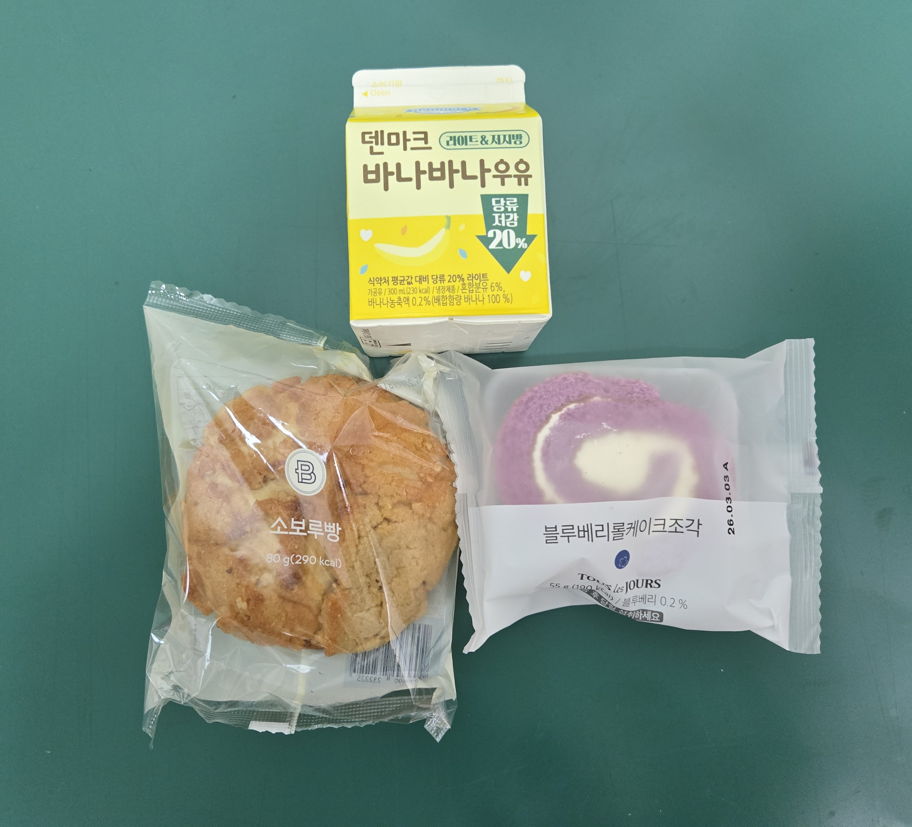 11월 20일 대체식 사진