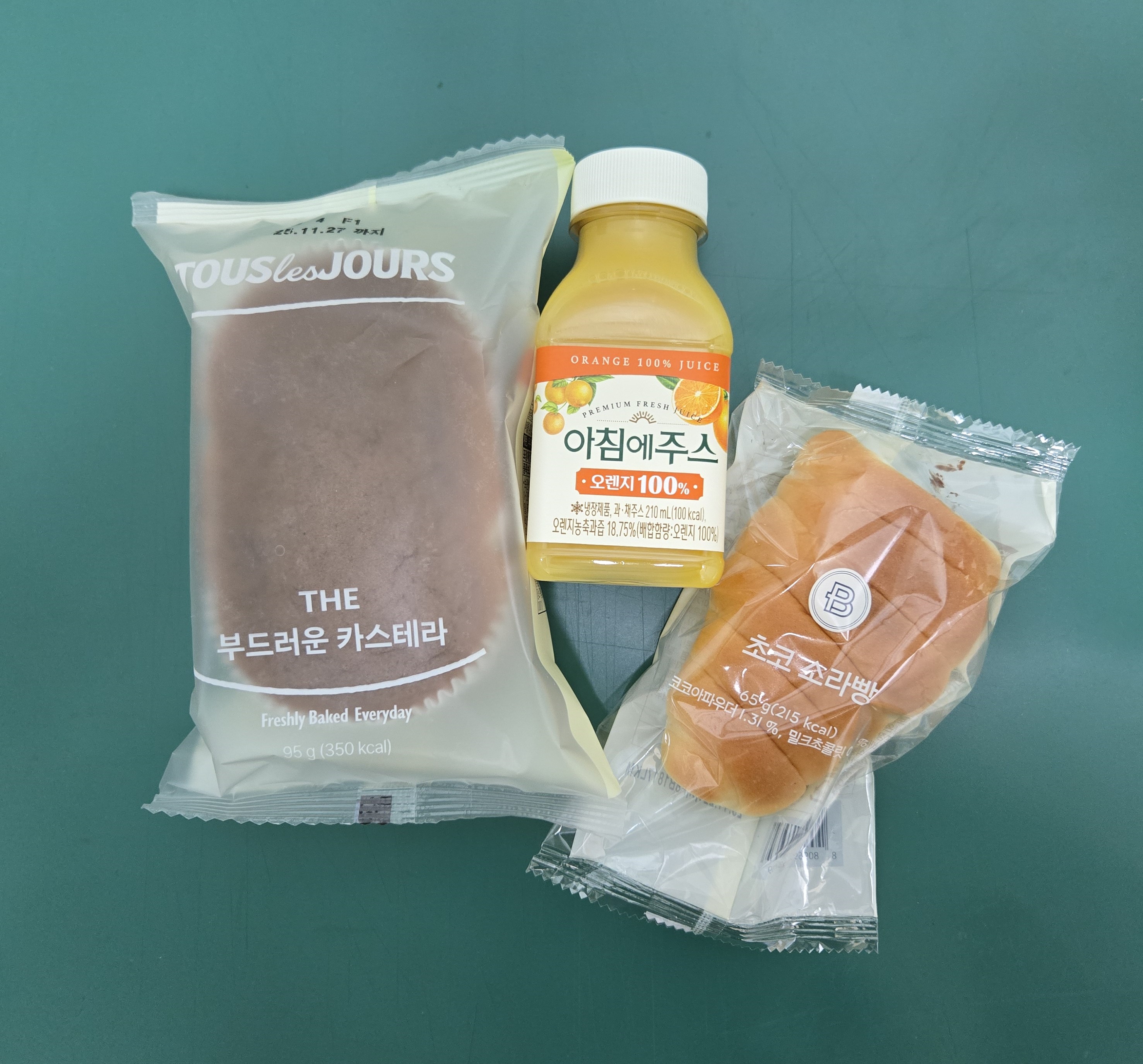 11월 21일 대체식 사진