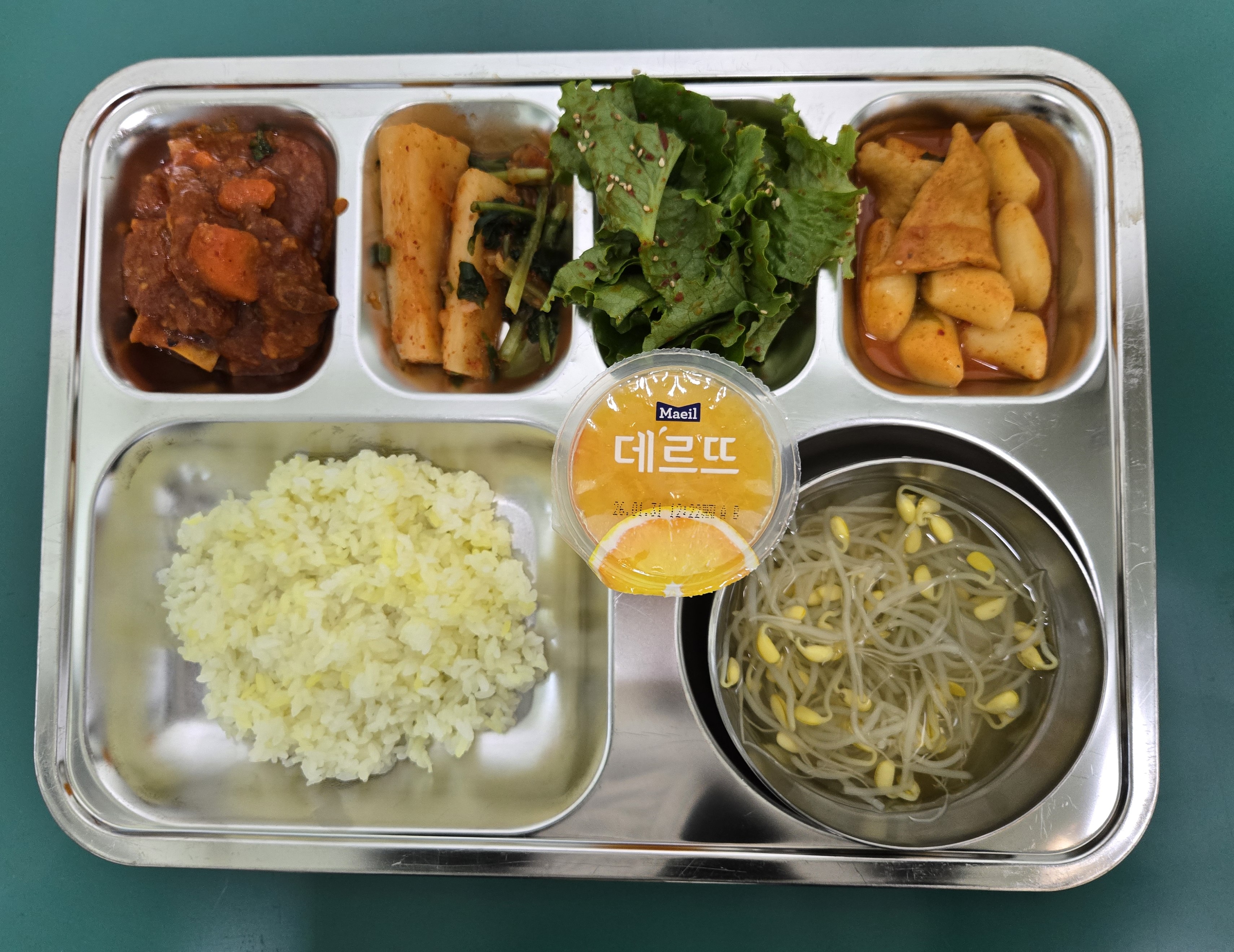 11월 27일 급식 사진