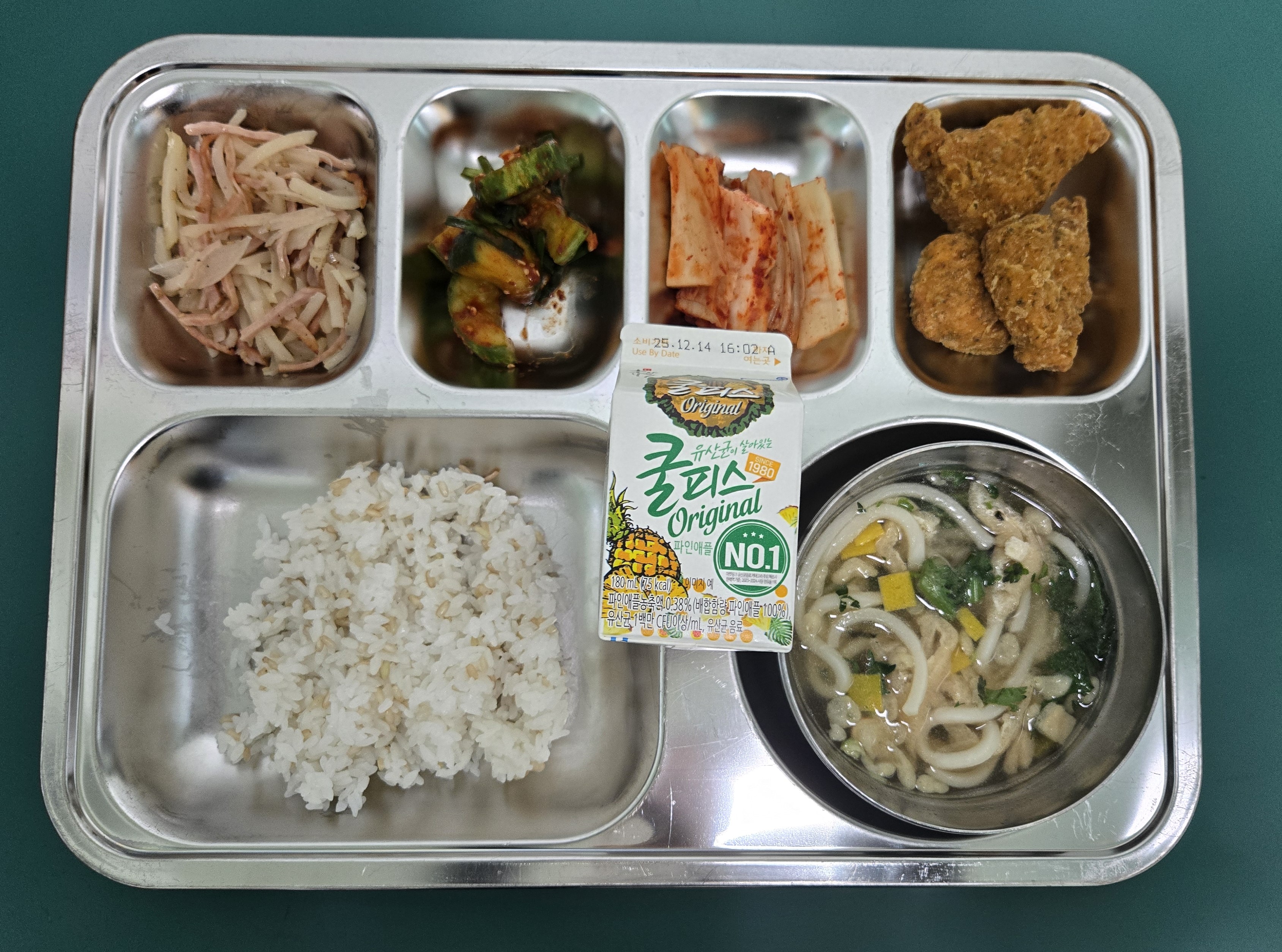 12월 5일 급식 사진