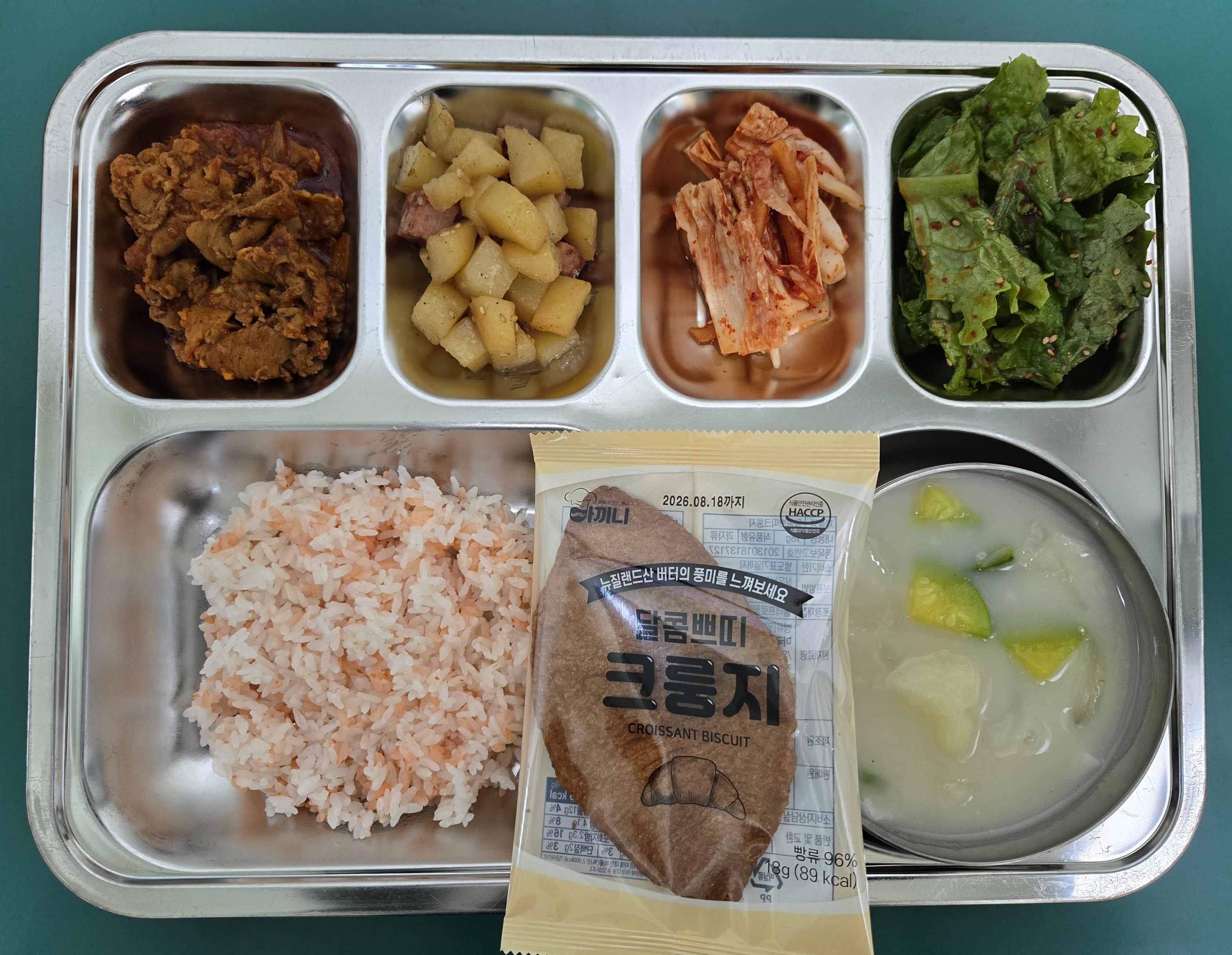 12월 16일 급식 사진