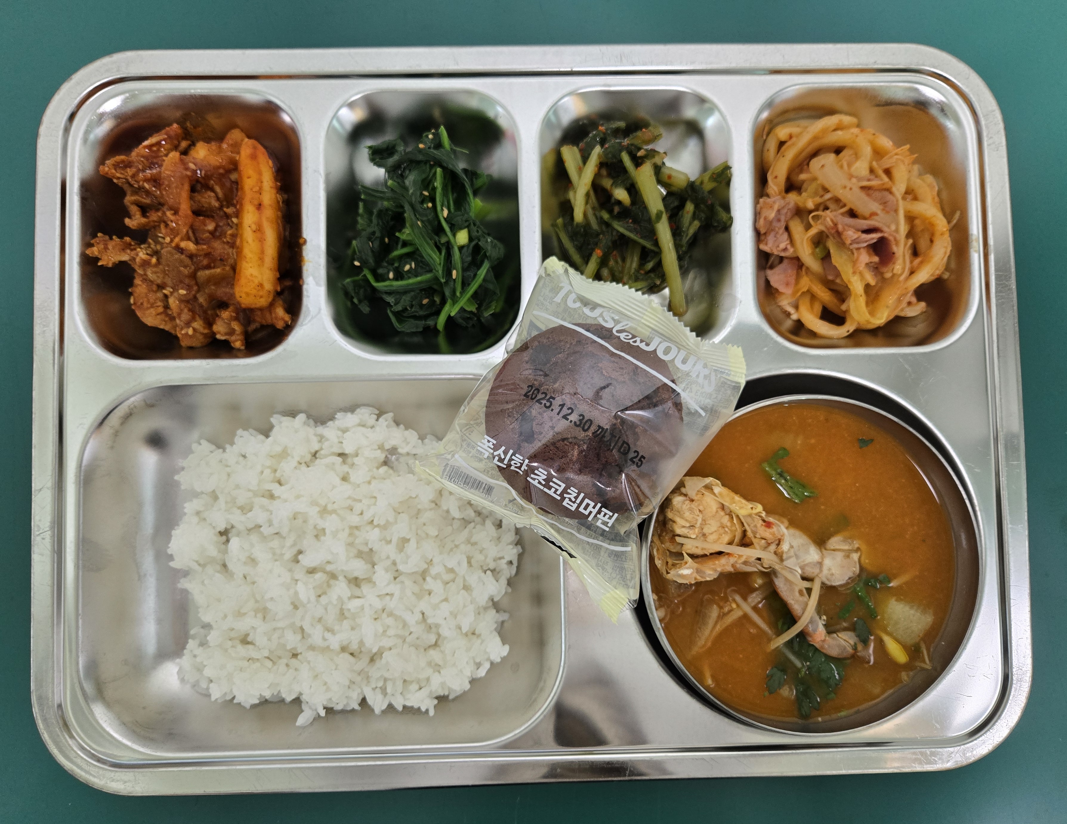 12월 26일 급식 사진