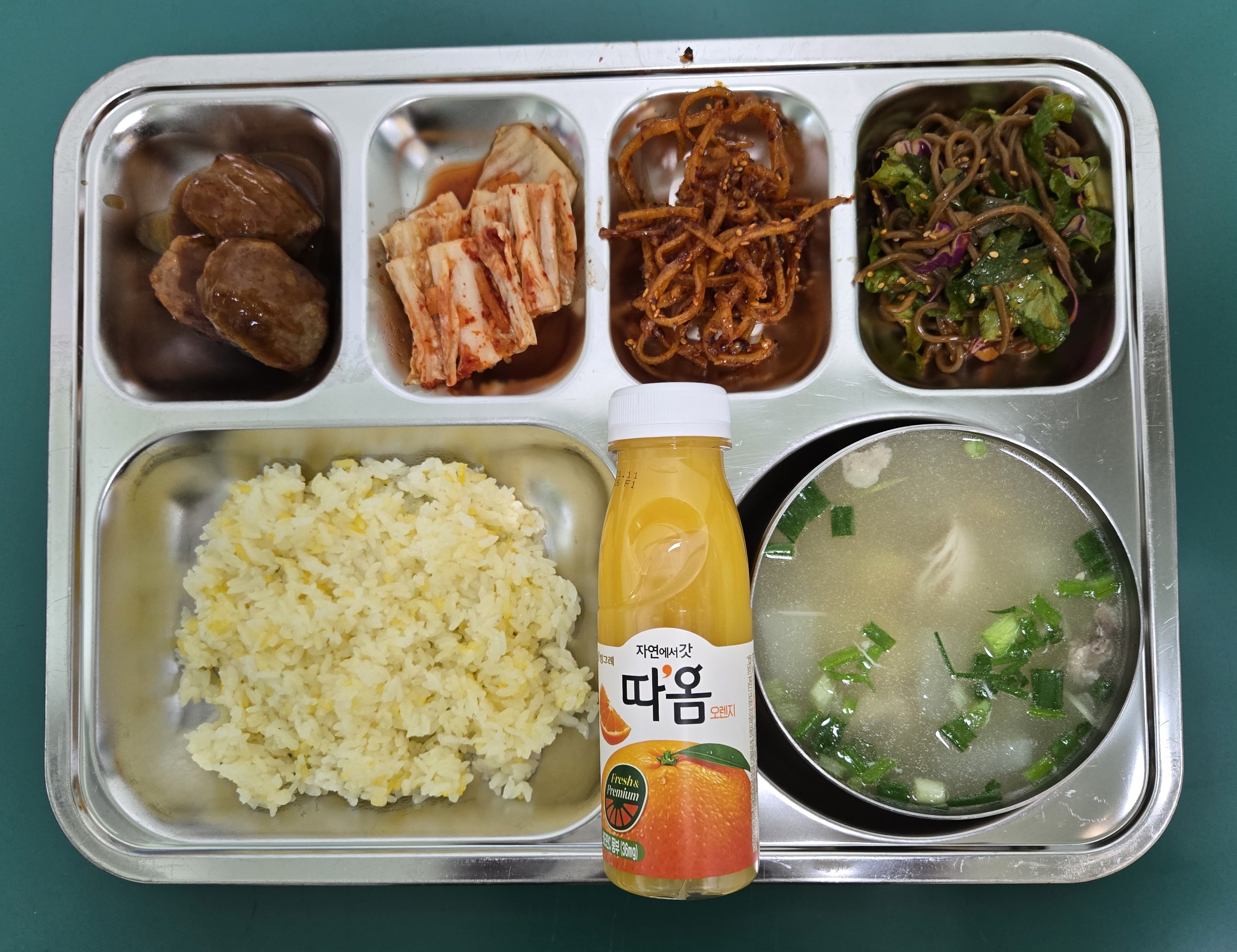 12월 29일 긊급식 사진